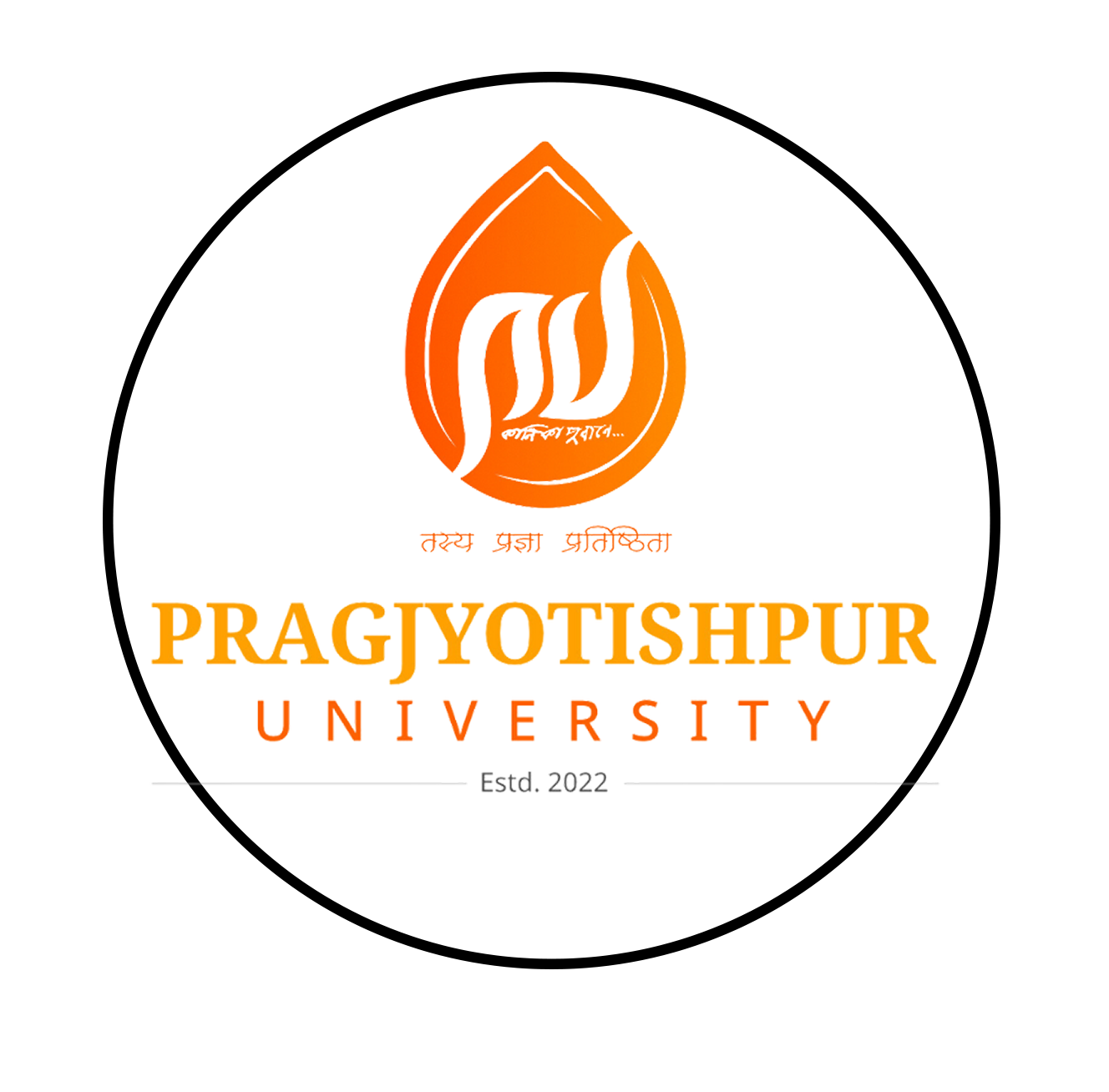 Pragjyotipur